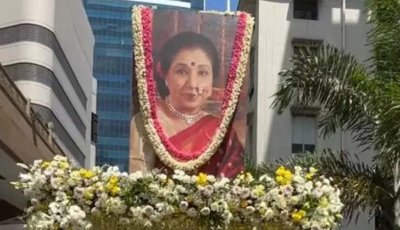 চোখের জলে চিরবিদায়, পঞ্চভূতে বিলীন আশা ভোসলে