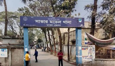 সাভারে পুলিশকে মেরে আসামি ছিনিয়ে নিল সহযোগীরা