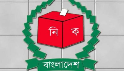 প্রোগ্রামিং শিখতে মালয়েশিয়ায় গেলেন ইসির ৫ কর্মকর্তা