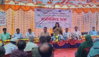 বদলগাছিতে নাগরিক মতবিনিময় সভা অনুষ্ঠিত