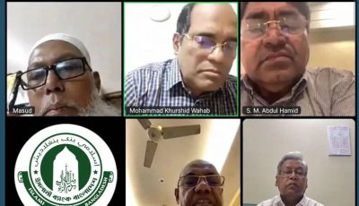 অবশেষে অনলাইনে ইসলামী ব্যাংকের পর্ষদ সভা, এমডির পদত্যাগপত্র গৃহীত