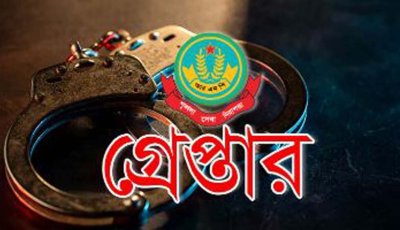 নগরীতে বিভিন্ন অপরাধের অভিযোগে গ্রেপ্তার ১৮ জন