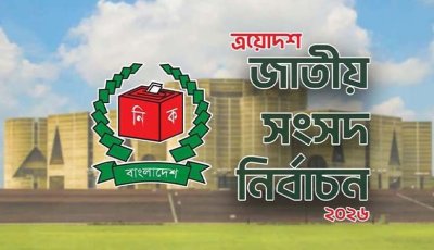 পোস্টার ছাড়াই নির্বাচনি প্রচারণা শুরু