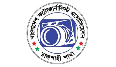 সাংবাদিক নেতা সামাদ খানের শাশুড়ির ইন্তেকাল