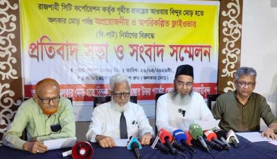 ফ্লাইওভারের কাজ বন্ধের দাবি, না মানলে কঠোর আন্দোলনের হুঁশিয়ারি