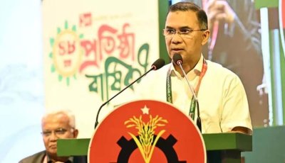 ভবিষ্যতে জ্বালানি সমস্যায় না পড়তে হয়, সে জন্য কাজ করছে সরকার