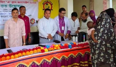 আত্রাইয়ে ভিটামিন এ প্লাস ক্যাম্পেইন শুরু