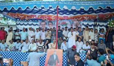 বাগমারায় বিএনপির ৪৮ তম প্রতিষ্ঠাবার্ষিকী উদযাপন