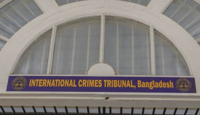 রাজনীতিকীকরণের ধারণা ট্রাইব্যুনালের গ্রহণযোগ্যতা ক্ষুণ্ন করতে পারে: বার্গম্যান