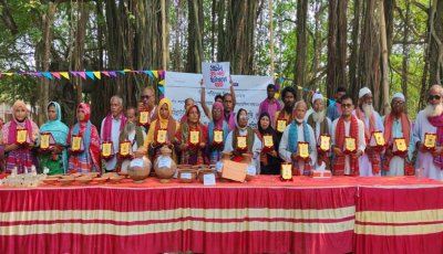 তানোরে এগ্রোইকোলজি নেতৃত্ব সম্মাননা পেলেন ২২ জন