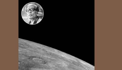 বুধ গ্রহের গর্তের নামকরণ যেভাবে শিল্পাচার্য জয়নুল আবেদিনের নামে হলো