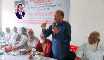 গিয়াস আহমেদ চৌধুরীর মৃত্যুতে মুক্তিযোদ্ধা সংসদে স্মরণ সভা অনুষ্ঠিত