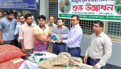 গোমস্তাপুরে কৃষি প্রণোদনা পাচ্ছেন ১০ হাজার কৃষক