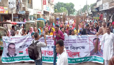 ঈশ্বরদীতে বিএনপি’র কমিটি বাতিলের দাবিতে দুই দফায় বিক্ষোভ ও ঝাড়ু মিছিল