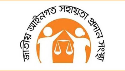 সরকারি খরচে ১৪ লাখ ১৮ হাজার ৮৪০ জনকে আইনি সহায়তা