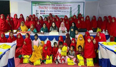 নওগাঁয় এতিম শিশুদের সম্মানে ডিসির ইফতার মাহফিল
