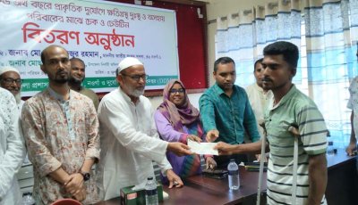 নিয়ামতপুরে ক্ষতিগ্রস্ত পরিবারের মাঝে চেক ও ঢেউটিন বিতরণ