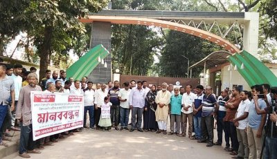 পার্বতীপুরে বড়পুকুরিয়া কয়লা খনিতে নিয়োগ বাতিলের দাবিতে মানববন্ধন