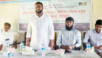 পোরশায় সিসিডিবি’র অনুমোদন সভা