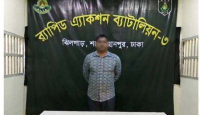 ১০ বছরের সাজাপ্রাপ্ত আসামীকে ঢাকা থেকে গ্রেফতার