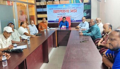 ১৫৫ বছরে রাজশাহী এসোসিয়েশন, ইতিহাস-ঐতিহ্য সংরক্ষণের আহ্বান