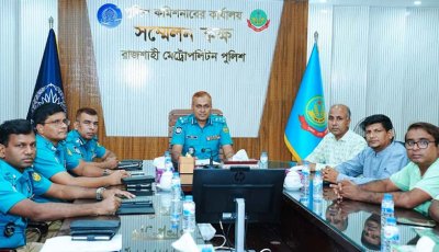 রাজশাহী সাংবাদিক ইউনিয়ন নেতৃবৃন্দের সঙ্গে আরএমপির মতবিনিময় সভা অনুষ্ঠিত