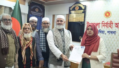 পাবনা-১ আসনে মনোনয়নপত্র জমা দিলেন জামায়াতের প্রার্থী ব্যারিস্টার ড.নাজিবুর রহমান মোমেন