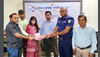 মাতৃদুগ্ধের গুরুত্ব তুলে ধরে চিত্র এঁকে পুরস্কার পেল ছয় শিক্ষার্থী