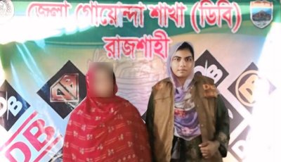 চারঘাটে ইয়াবাসহ নারী গ্রেপ্তার