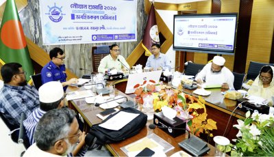দেশের প্রথম নৌযান শুমারি উপলক্ষে রাজশাহীতে অবহিতকরণ সেমিনার অনুষ্ঠিত
