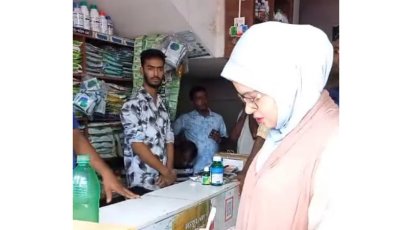 দুর্গাপুরে মেয়াদোত্তীর্ণ বালাইনাশক রাখা ও বেশি দামে সার বিক্রির অপরাধে ব্যবসায়ীর জরিমানা