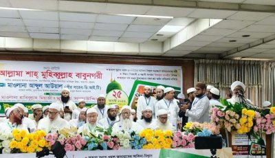 হিযবুত তাওহীদ নিষিদ্ধ-কাদিয়ানীদের অমুসলিম ঘোষণার দাবি হেফাজত আমিরের