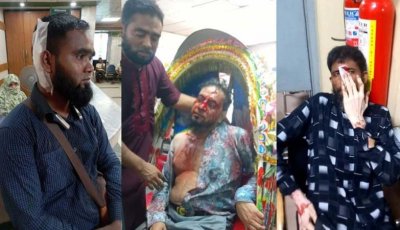 ইসলামী ব্যাংকের গ্রাহকদের মানববন্ধনে পুলিশের লাঠিচার্জ, আহত শতাধিক