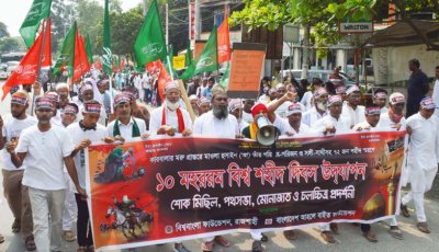 নগরীতে আশুরা পালিত