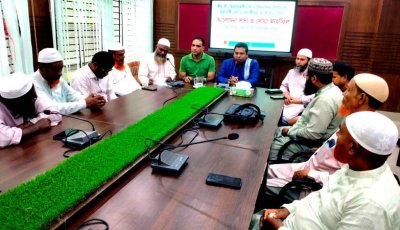 আত্রাইয়ে ঈদ ই মিলাদুন্নবী উপলক্ষে আলোচনা ও দোয়া