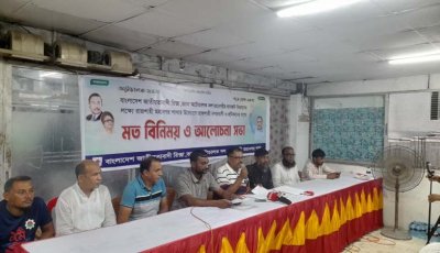 অটোরিকশার ভাড়া ৩  থেকে ৫ টাকা বাড়াতে চায় চালকরা