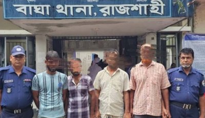 বাঘায় সাজাপ্রাপ্ত আসামিসহ গ্রেফতার ৮