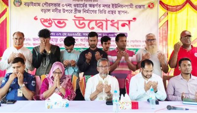 বড়াল নদীতে ব্রীজ নির্মাণ কাজের উদ্বোধন