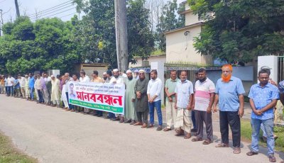 পাবনা বিসিক এর ভারপ্রাপ্ত ডিজিএম শামীমের অপসারণ দাবি শিল্প মালিক ও ব্যবসায়ীদের