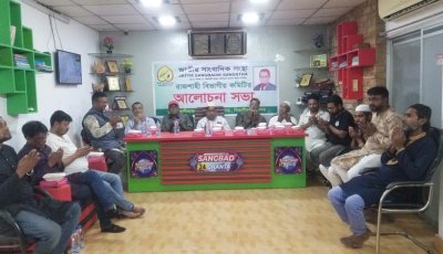 দৈনিক উপচার পরিবারের দোয়া ও ইফতার