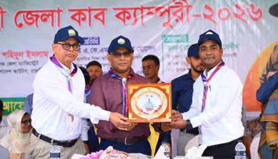 দায়িত্বশীল নাগরিক গড়তে স্কাউটিংয়ের ভূমিকা গুরুত্বপূর্ণ : জেলা প্রশাসক