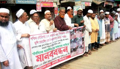 ফুলবাড়ীতে সড়ক সংস্কারের দাবিতে মানববন্ধন, দাবি না মানলে পৌরকর না দেওয়ার ঘোষণা