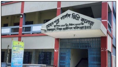 ২০ বছর চাকরি, এমপিও-বেতন—মৃত্যুর পর কেন ‘নিয়োগ অবৈধ’?