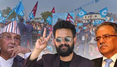 নেপালে জেন জি জি়ন্দাবাদ? বলেন্দ্রর নবীন বাহিনীই প্রাথমিক গণনায় এগিয়ে