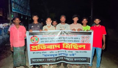 চাটমোহরে বিএনপির দুই পক্ষের সংঘর্ষে আহত ৮