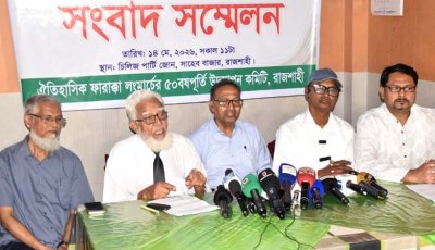 পানির ন্যায্য হিস্যা নিশ্চিতের দাবি