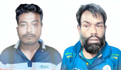 নগরীতে ২ মাদক ব্যবসায়ী গ্রেপ্তার