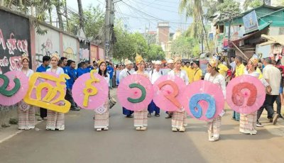 পাহাড়ে ১১টি জাতিগোষ্ঠীর শোভাযাত্রায় শুরু সাংগ্রাই উৎসব