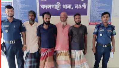 বদলগাছীতে ৪ জনকে আটক করে থানায় সোপর্দ