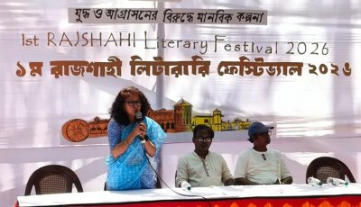 নগরীতে দুই দিনব্যাপী লিটারারি ফেস্টিভ্যাল